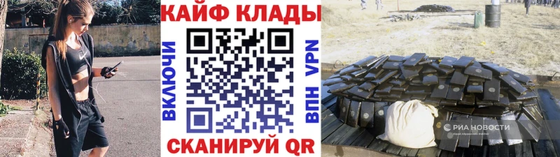 Продажа наркотиков Высоцк АМФ Кокаин Alpha PVP Меф ГАШ