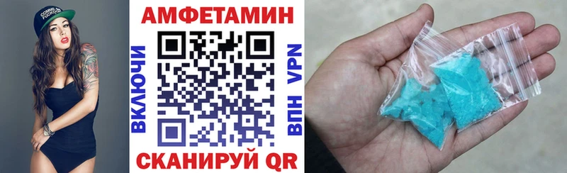 купить наркотики сайты  Высоцк  АМФЕТАМИН 97% 