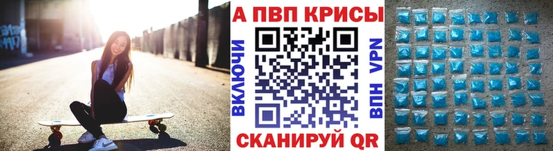 гидра онион  Высоцк  A-PVP крисы CK  где продают  