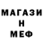 Первитин кристалл HellStaff Trigg