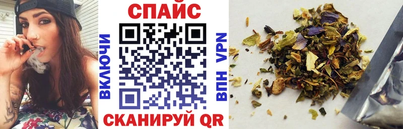 Бутират 99%  Высоцк 
