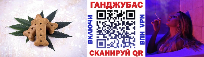 дарнет шоп  Высоцк  Canna-Cookies марихуана 