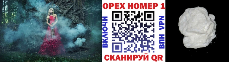 КОКАИН 98%  KRAKEN ССЫЛКА  Высоцк 
