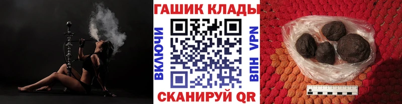 мега ТОР  Высоцк  ГАШИШ гашик 
