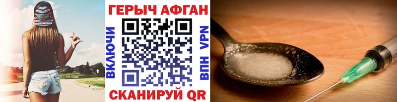 Героин гречка  blacksprut зеркало  Высоцк 