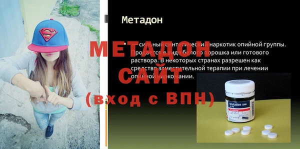 кокаин премиум Верхнеуральск