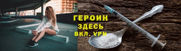 винт Богородск