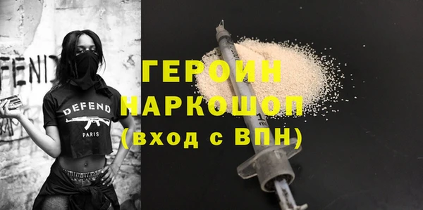 не бодяженный Осташков