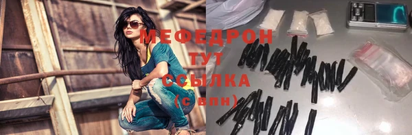 винт Богородск
