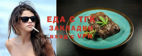 кристаллы Верея