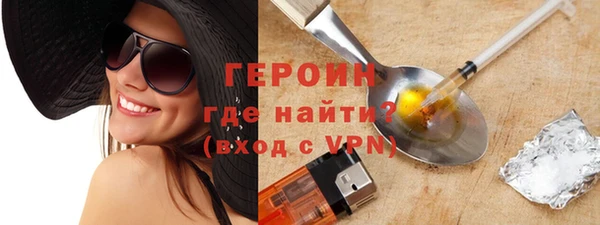 винт Богородск
