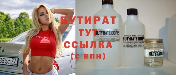 винт Богородск