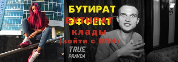 соль ск Богородицк