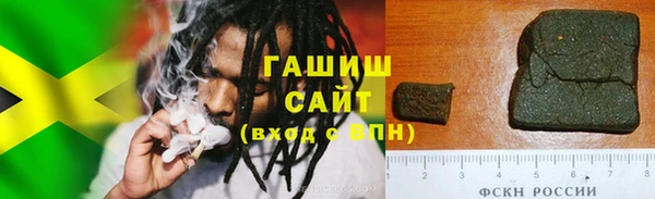 кокаин премиум Верхнеуральск