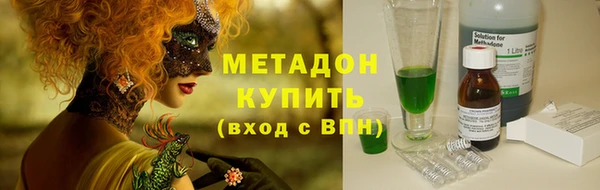 соль ск Богородицк