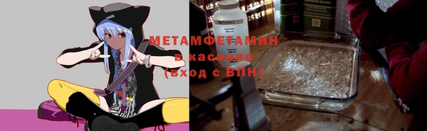 кокаин премиум Верхнеуральск