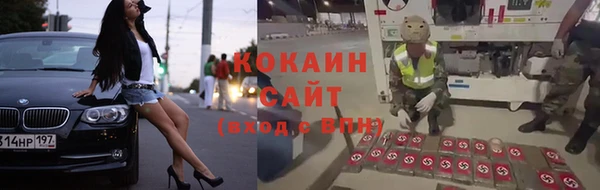 кокс Верхний Тагил