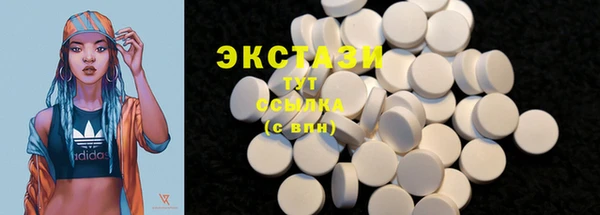 винт Богородск