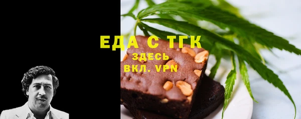 соль ск Богородицк
