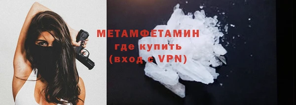 кокс Верхний Тагил