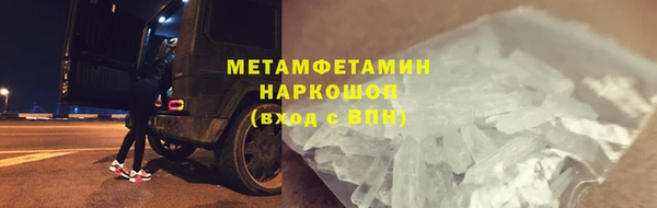 кокс Верхний Тагил