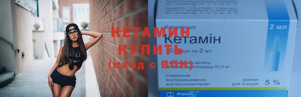 мефедрон VHQ Белокуриха