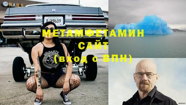 соль ск Богородицк
