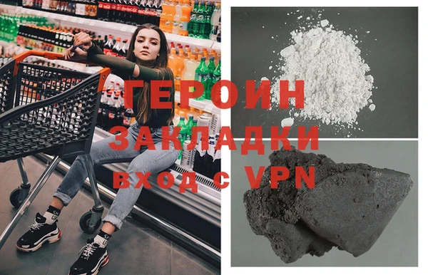 бошки Осинники