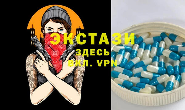 spice Сосновоборск