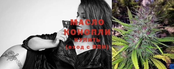 кристаллы Верея