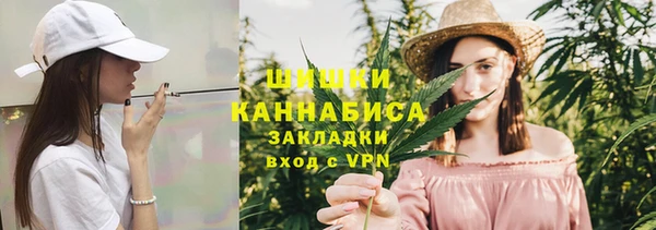 кристаллы Верея