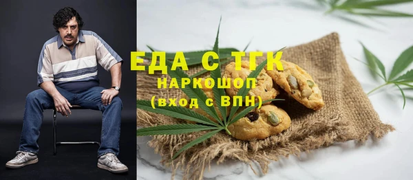 кристаллы Верея
