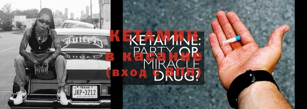 бутират Богданович