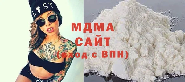 кристаллы Верея