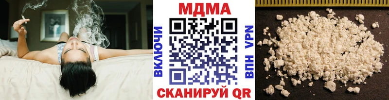 МДМА молли  Высоцк 