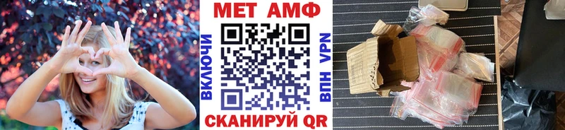 Метамфетамин Декстрометамфетамин 99.9% mega рабочий сайт Высоцк