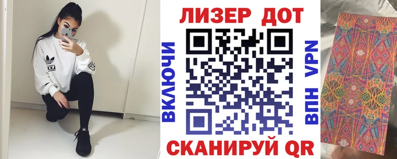 Марки N-bome 1500мкг  сколько стоит  Высоцк 