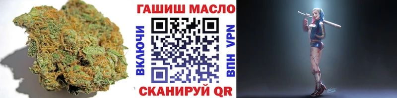 как найти закладки  OMG ONION  Дистиллят ТГК Wax  Высоцк 